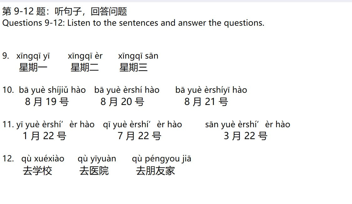 Chinese_Listening_paractice