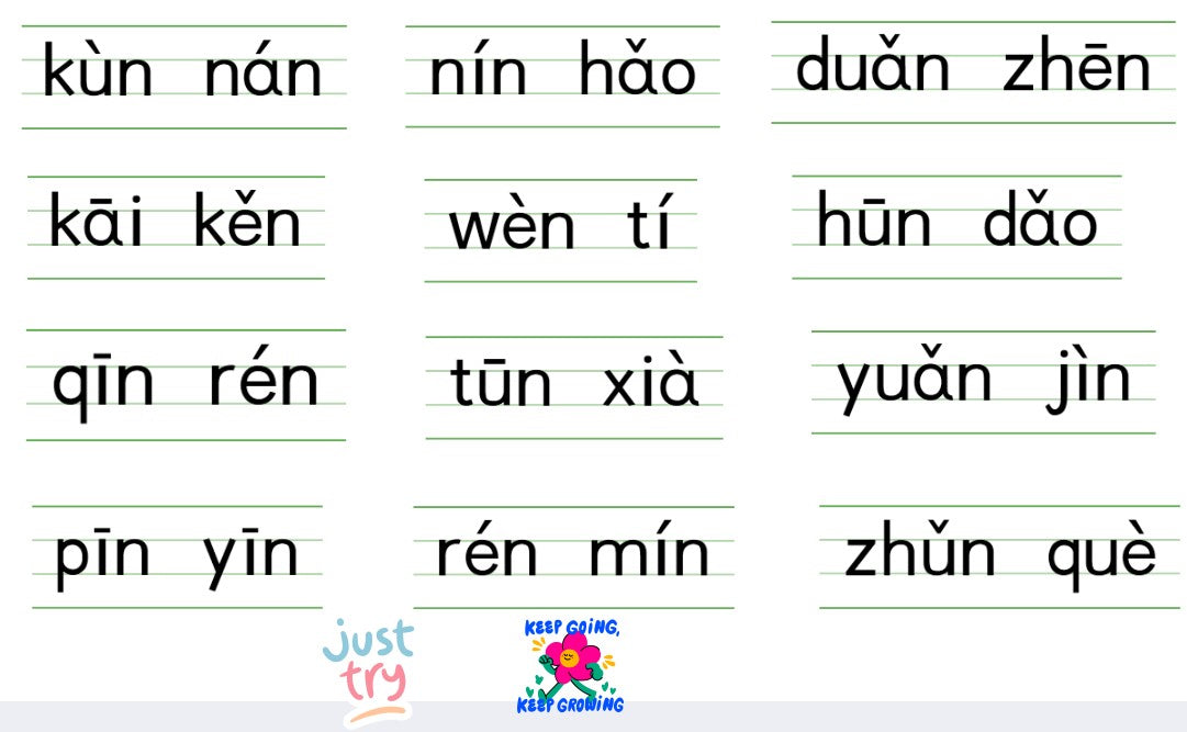 Chinese_Pinyin_Reading_Practice