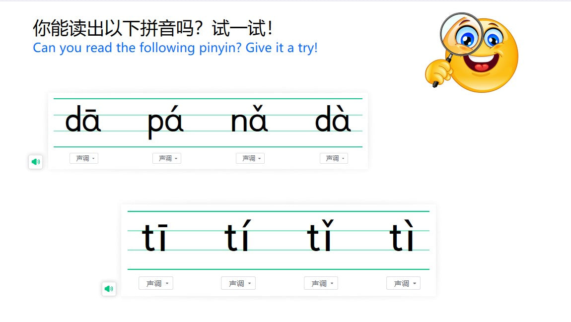 Reading Chinese Pinyin