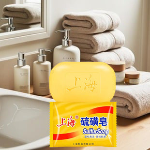 Natural Sulfur Soap, Shanghai Sulfur Soap