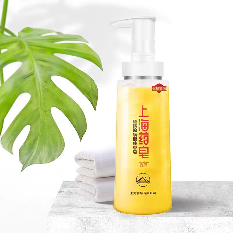 Sulfur Soap Liquid, Sulfur Soap, Sulfur Soap Liquid Body Wash