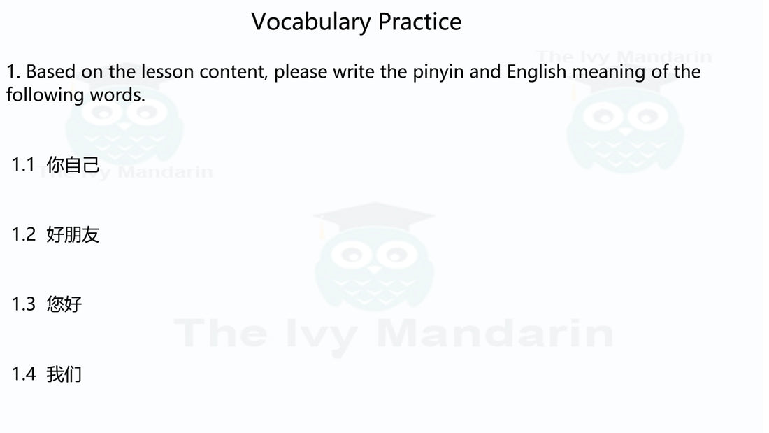 Why Learn Chinese Characters?