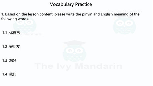 Why Learn Chinese Characters?