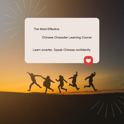 Learn Chinese Characters with Real-Life Examples: The Ultimate Beginner’s Video Course