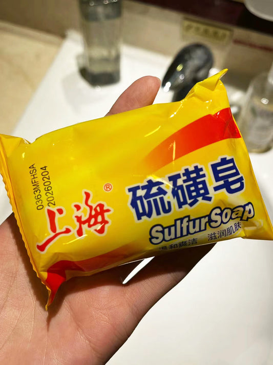 Experiences with Using Shanghai Sulfur Soap | the nice bazaar