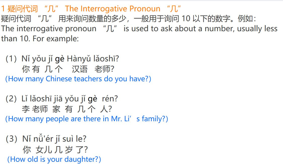 Chinese private class