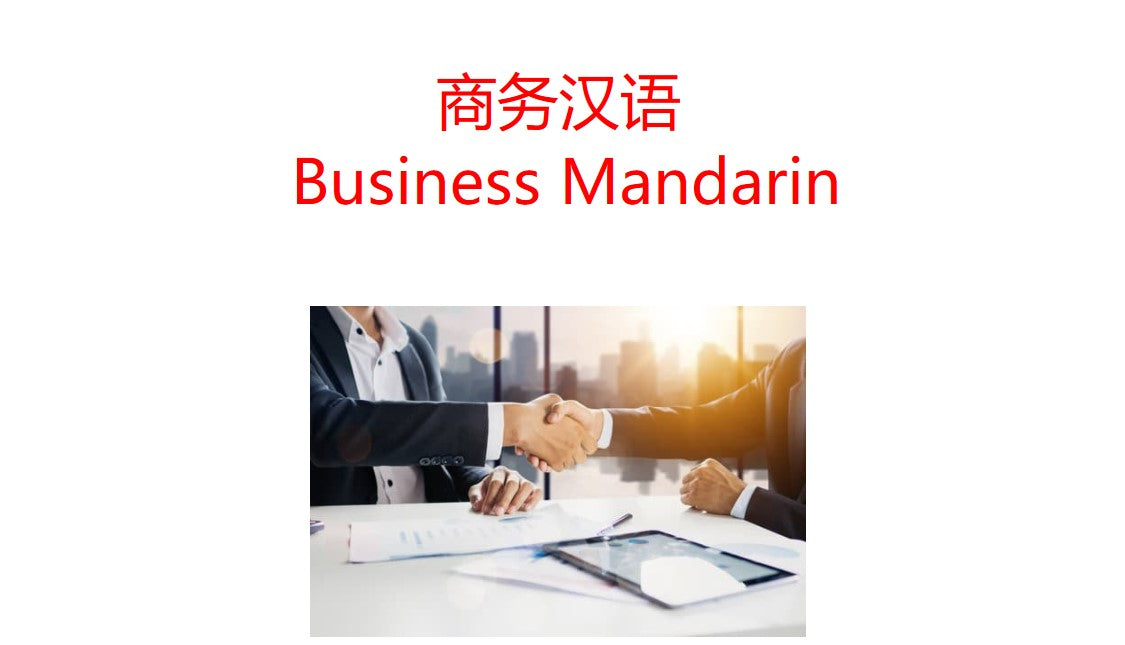 1 on 1 online Chinese Class --The Ivy Mandarin