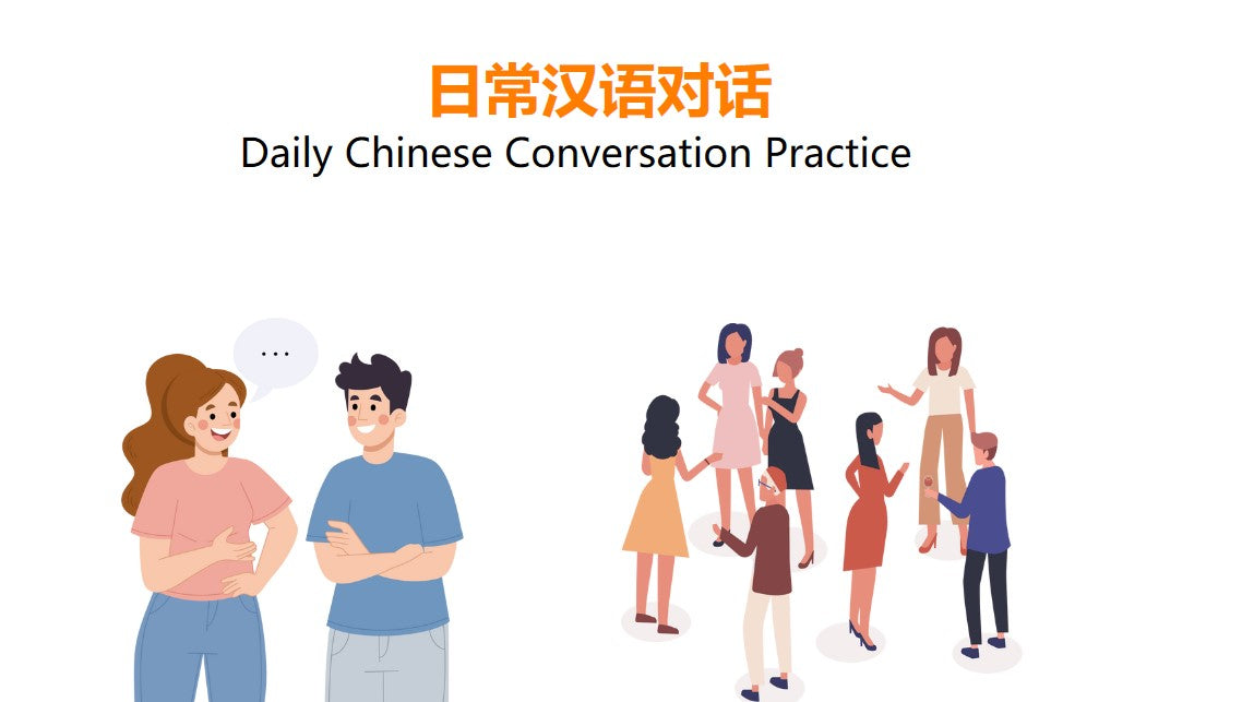 1 on 1 online Chinese Class --The Ivy Mandarin