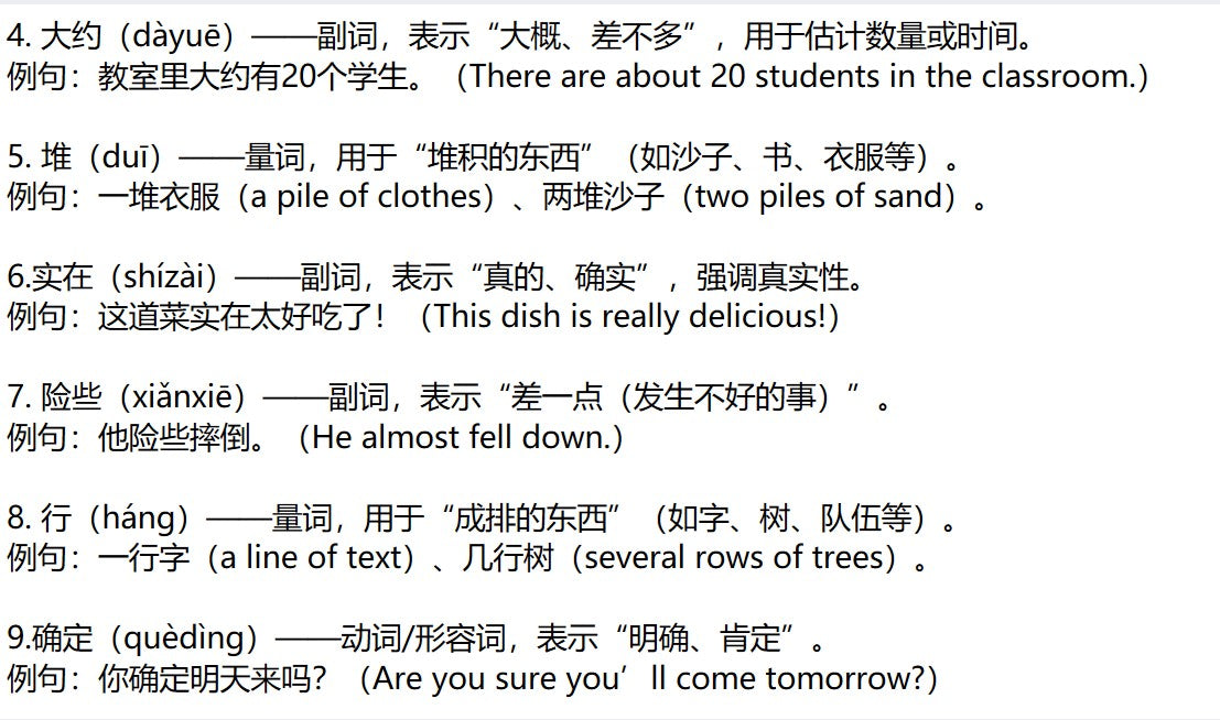 Chinese class