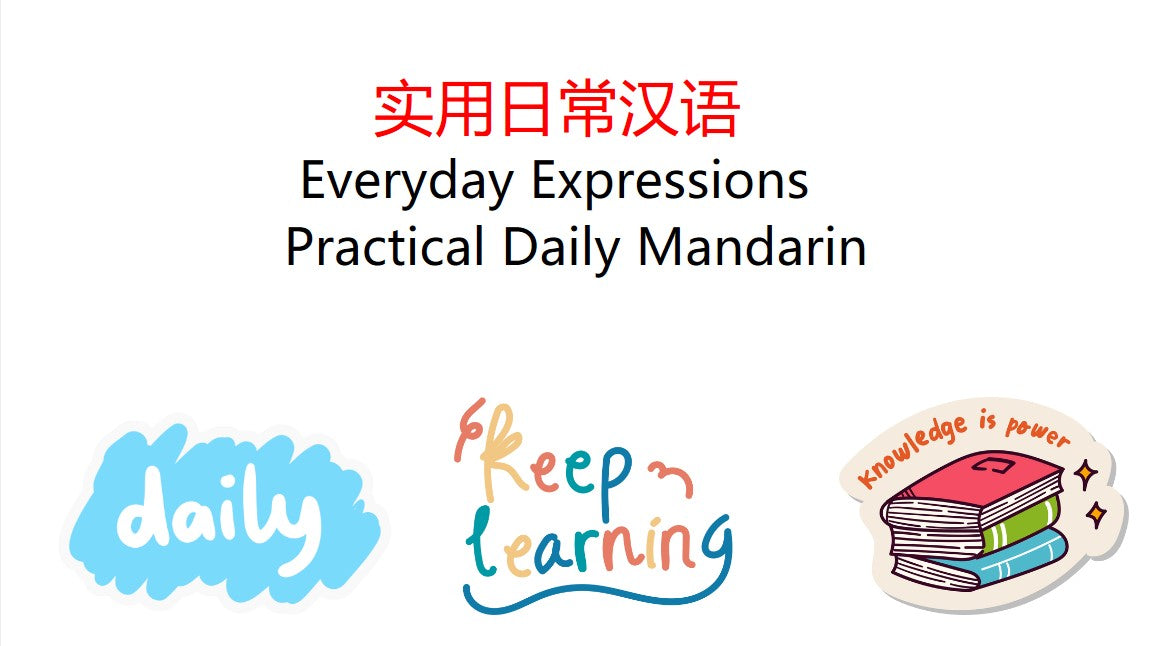 1 on 1 online Chinese Class --The Ivy Mandarin